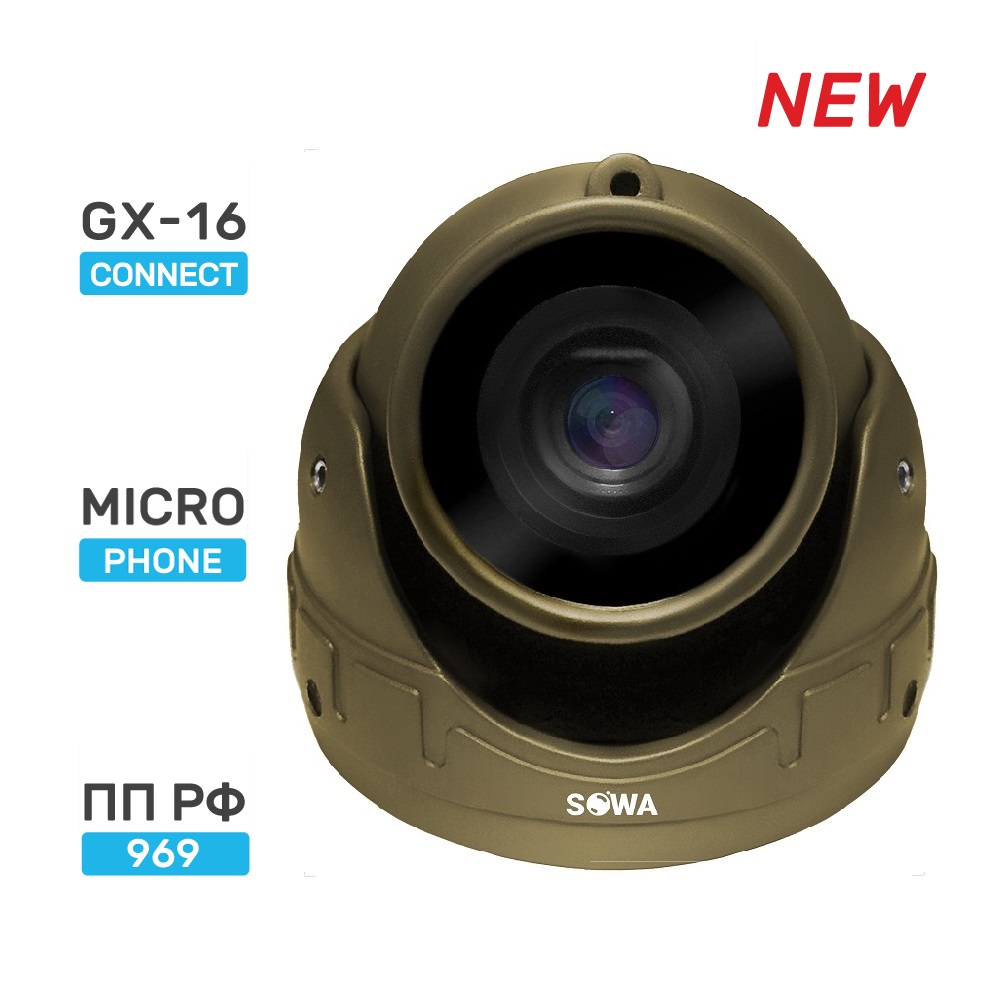 Камера видеонаблюдения SOWA AHD 2 MP T2X3-21NA